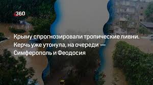 Температура воды на 14 июня 2021 года в азовском море у казантипа +21.7, в керченском проливе +20.5, у черноморского побережья ленинского района +19.5. Q0ddmxtbum9u4m