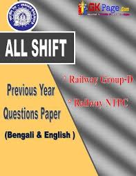 Railway Group D Question Paper In Bengali 2018 Pdf Rrb Ntpc Previous Year Question Paper Pd In 2020 Question Paper Previous Year Question Paper This Or That Questions