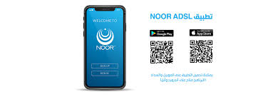 noor adsl posts facebook