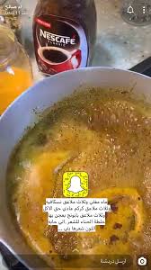 Pin By روابى المطيرى On صور Food Loei Nescafe