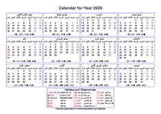 Overview of holidays and many observances in united states during the year 2021. 11 Printable Calendar 2020 Uae Free Download Ideas Calendar Calendar 2020 Hijri Calendar