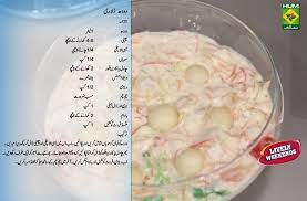 Dhoodh Dulari Sweet Dishes Recipes Cooking Recipes In Urdu Fruit Smoothie Recipes