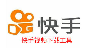 下载 一键买币 费率标准 机构服务 返佣 币安币 买busd 场外大宗交易 上币申请 交易规则 申请cny认证广告方 历史行情数据 桌面客户端. å¿«æ‰‹è§†é¢'æ‰¹é‡ä¸‹è½½å·¥å…· å¿«æ‰‹è§†é¢'æ— æ°´å°è§£æžä¸‹è½½2021 è…¾ç‰›ä¸‹è½½