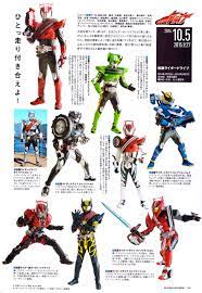 uchusen 2016 yearbook kamen rider series kamen rider kamen rider drive