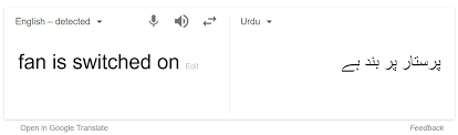 You can also share this collection. Google Translate Fails Check Out These Hilarious English To Urdu Translations