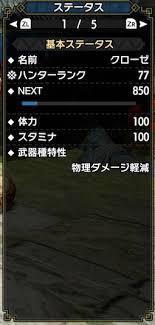 お詫びと訂正/週刊少年ジャンプ29号 『キャプテン翼 rise of new champions』の価格情報誤りについて2020/06/23. ãƒ¢ãƒ³ãƒãƒ³ãƒ©ã‚¤ã‚º ã‚¢ãƒƒãƒ—ãƒ‡ãƒ¼ãƒˆå¾Œã®çµŒéŽ ã‚¯ãƒ­ãƒ¼ã‚¼ã®ç™¾ç§'ç®±