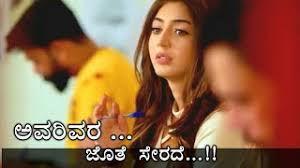 Whatsapp Status Videos In Kannada And Download Vidmate Download the best feeling kannada song mp3 songs for free without copyright. whatsapp status videos in kannada and
