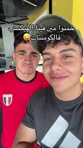 Matthew Maged's Instagram, Twitter & Facebook