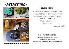 カフェアバッキオ on X: 