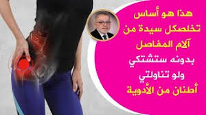كنز جعله الله علاج دوالي الساقين ويشفي بسرعة، يقدم الدكتور مازن السقا طرق طبيعية لمحاربة الأوردة. Ù…Ø³Ø­Ø© ÙˆØ§Ø­Ø¯Ø© ÙˆØªØ®Ù„ØµÙŠ Ù…Ù† ØªØ´Ù‚Ù‚Ø§Øª Ø§Ù„Ù‚Ø¯Ù…ÙŠÙ† Ø­ØªÙŠ Ù„ÙˆÙƒØ§Ù†Øª Ø´Ø¯ÙŠØ¯Ø© Ø¹Ù„Ø§Ø¬ ØªØ´Ù‚Ù‚ ÙˆØ®Ø´ÙˆÙ†Ø© Ø§Ù„Ø£Ø±Ø¬Ù„ Ø¨Ø®Ø·ÙˆØ§Øª Ø³Ù‡Ù„Ø© Ù„Ù† ØªØ¸Ù‡Ø±Ø£Ø¨Ø¯Ø§ Invidious