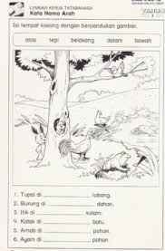 Please fill this form, we will try to respond as soon as possible. Bm Tahun 3 Language Malay Grade Level 3 School Subject Bahasa Melayu Bm Main Content In 2021 Kindergarten Reading Worksheets Malay Language Kindergarten Reading