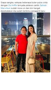 Nur zahirah macwilson binti zainol (lahir 1 februari 1995) merupakan pelakon dan model wanita malaysia. Kekasih Baru Zahirah Kenali Nik Iruwan Bukan Calang Calang Orangnya Berita Terbaru