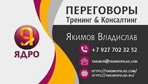 Kak Podchinennomu Dat Otpor Agressivnomu Nachalniku Istoriya Iz Zhizni Yadro Psihologii I Peregovorov Yandeks Dzen