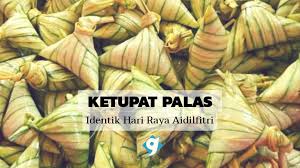 Sambutan hari raya aidilfitri tidak lengkap jika tiada kuih raya atau biskut raya yang disajikan di pagi syawal. Media Informasi News Patani Ketupat Palas Identik Hari Raya Aidil Fitri Ketupat Tidak Lepas Dari Makanan Pada Hari Raya Aidil Fitri Dalam Perayaan Hari Itu Tentunya Di Situ Ada Satu Hal