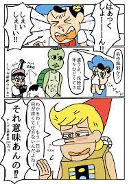 あはれ名作くん深夜の真剣お絵描き60分一本勝負 を含むマンガ一覧 : 古い順 | ツイコミ(仮)