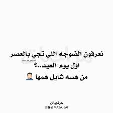متابعه لقناتنه ع التلكرام https t me mazajeat متابعه لحسابنه ع الانستكرام https ift tt 2i2ihtn ahmed arabic quotes quotes arabic