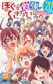 Sleeping Beauty Of The Literary Forest Arc | We Never Learn Wiki | Fandom