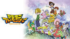 デジモンアドベンチャー