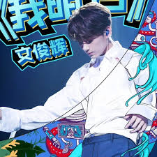 Listen to home (chinese version) on spotify. Listen To Seventeen Jun æˆ'æ˜Žç™½ Thanks Chinese Ver By Youxln In Seventeen Playlist Playlist Online For Free On Soundcloud