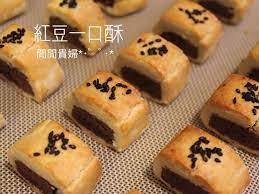 紅豆一口酥by 閒閒貴婦 recipe dessert recipes eat cookies food sharing