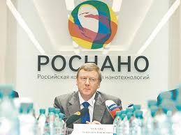 Руководитель роснано анатолий чубайс сообщил, что сегодня его последний день работы в компании. Chubajs Zanimaet I Vyigryvaet Komu Prinosit Pribyl Rosnano