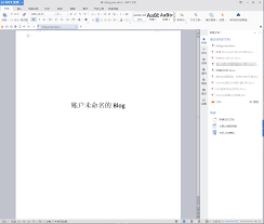 绿色】精简版WPS，无广告，无联网功能，永不更新！-itdog