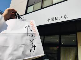 購入レポ 乃が美 のがみ 千葉松戸店 高級食パン専門店が2020年4月1日オープン 混み具合 予約方法や本数制限は まいぱん