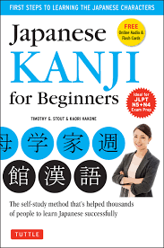 The japanese writing system consists of two types of characters: Stout T Japanese Kanji For Beginners Jlpt Levels N5 N4 First Steps To Learn The Basic Japanese Characters Includes Online Audio Flash Cards Stout Timothy G Hakone Kaori Uchida