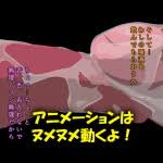 Guess Kyoushi Itachi no Seikatsu Shidou [3D][by Satori no Heya][Mega]  Online - Colita Hentai desu~