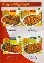 مطعم دجاج نايف Food Beverage Company 4 Photos Facebook