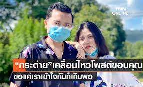 สุวรรณ ไชยสิทธิ์, (4) ชมพูนุท ไชยรักษ์, (3). Hfaw8mno922eim