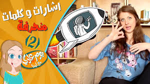 مكان التحميل معنى كلمة Translation بالعربي