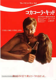 The Coca-Cola Kid (1985) Japanese movie poster