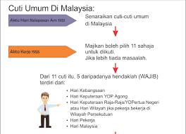 Cuti menikah, surat cuti, untuk karyawan, untuk pegawai swasta. Cuti Ehsan Kematian Swasta
