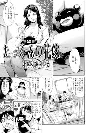 まぐろ帝國 おねショタン