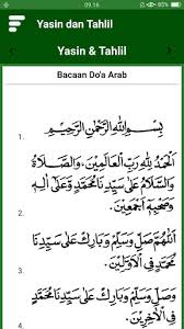 Berikut ini adalah susunan bacaan tahlil lengkap dengan artinya yang kami susun dari kibat majmu' syarif. Updated Yasin Dan Tahlil Lengkap Pc Android App Mod Download 2021