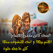 ناكني زب ساخن و اول مرة اتناك و اذوق فيها الجنس بكل متعة. ØµÙˆØ± Ø­Ø¨ Cool Pictures Love Words Pictures