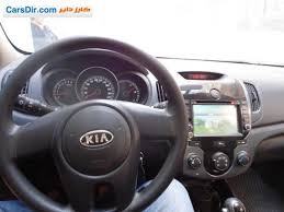 عربيات وقطع غيار » كاوتش، بطاريات، زيوت، و كماليات. Rodeo Email Exposition Ø§ÙƒØ³Ø³ÙˆØ§Ø±Ø§Øª Ø³ÙŠØ§Ø±Ø© ÙƒÙŠØ§ Ø³ÙŠØ±Ø§ØªÙˆ 2010 Assist Broken Vehicle