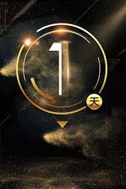 Metal Digital Countdown New Year In 2020 Youtube Channel Art Countdown Graphic Design Flyer