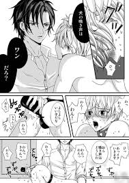 ドMな双子兄弟をドＳにお仕置き調教しまくるサディストイケメン彼氏…しかし暴走した双子に襲われて拘束されたまま無理やり逆調教されてしまい、尻穴や尿道を玩具で激しく責められ、逆転SM調教で連続アクメ堕ち  | エロ漫画 BLミルク | We Like BL Manga！