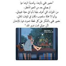 pin by ب ه ي ة on k positive quotes postive quotes life quotes