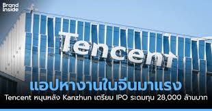 We did not find results for: à¹à¸­à¸›à¸«à¸²à¸‡à¸²à¸™à¸ˆ à¸™à¸¡à¸²à¹à¸£à¸‡ Kanzhun à¹€à¸ˆ à¸²à¸‚à¸­à¸‡à¹à¸­à¸›à¸— à¸¡ Tencent à¸«à¸™ à¸™à¸«à¸¥ à¸‡ à¹€à¸•à¸£ à¸¢à¸¡ Ipo 28 000 à¸¥ à¸²à¸™à¸šà¸²à¸—
