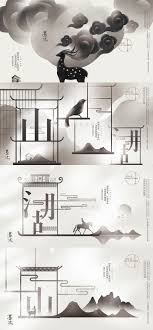 s 素材库 中式日和 poster design exhibition poster japan illustration