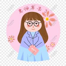 Kenapa perlu meraikan hari guru. Gambar Komik Kartun Hari Guru Png Grafik Gambar Unduh Gratis Lovepik