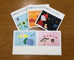 子どもの絵フォトブックサービス で世界に1冊の本を残そう chiik 子供 作品 収納 子供 写真 整理 フォトブック