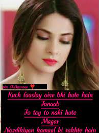 Ayenoor Tough Girl Quotes Cute Love Quotes Girl Quotes