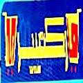 منيو و رقم دليفرى مطعم مملكة الفطائر مصر منيو ايجبت