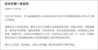 Qǐng dīng yún kànkan wǒmen de xīn fángzi. Aj3groboblmt5m