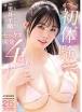 三条理香子