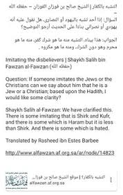 140 Faṭawa Ideas In 2021 This Or That Questions What If Questions Meals During Ramadan
